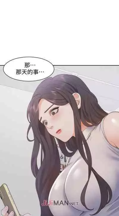 【周五连载】渴望:爱火难耐(作者:Appeal&格子17) 第1~21话