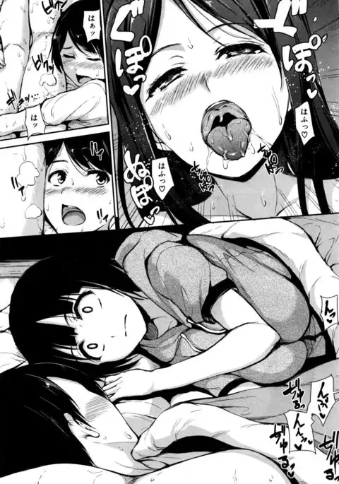 Fudeoro Sisters Ch.1-2