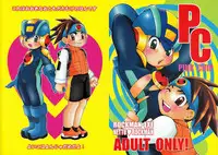 [Haraguro Tenshi] Pink Chip (Rockman EXE) (ENG)