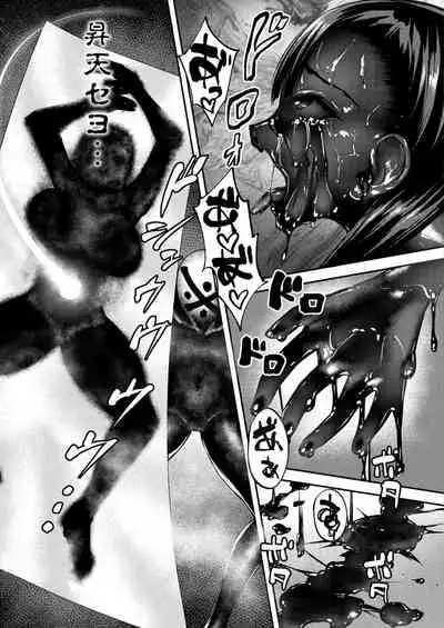 COMIC Unreal 2021-12 Vol. 94