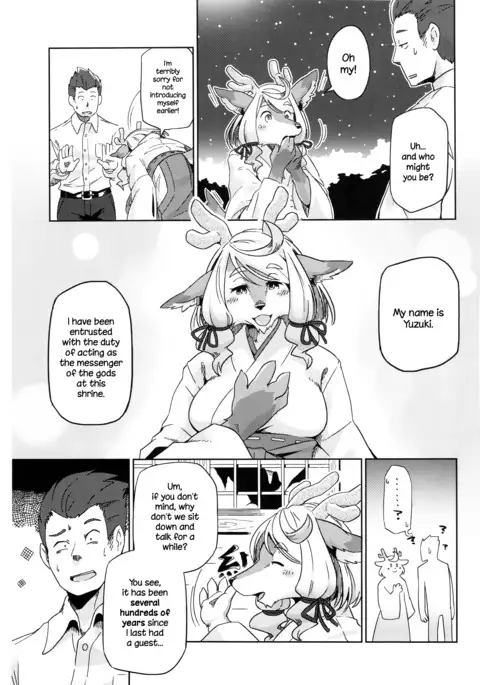 Yumiharizuki no Michiru Yoru