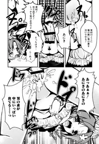 [Respect] Nihon Danji no Tsukuri Kata (Boku wa Tomodachi ga Sukunai)[Digital]