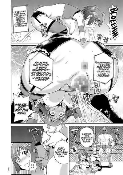 Monzetsu Idol Michi | Way of the Monzetsu Idol