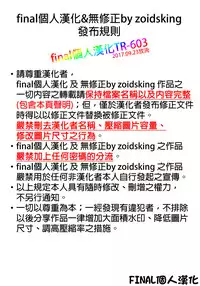 (C91) [Aodouhu (Neromashin)] Kakioroshi Elf tanpen (Omake no matome+α) [Chinese] [final個人漢化]