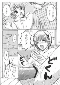 [Kinoko Houshi (Buna)] Hard Plant (Majin Tantei Nougami Neuro)