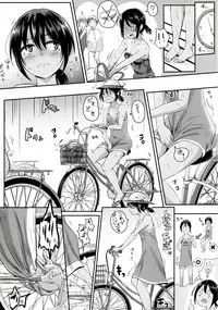 [H-SQUAD (Guglielmo)] Unlucky SUKEBE ~Matome~ [Digital]