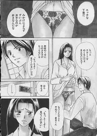 [Kawamoto Takahiro] HANA-BIRA