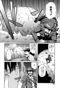 [Onija Tarou] Paraiso Girl