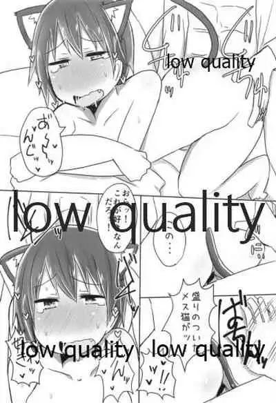 比叡ちゃんとず~っとイチャラブしよ?