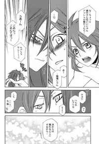 (SUPER16) [PINK POWER (Mikuni Saho)] How to Love (Tales of the Abyss)