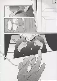 [U.R.C (MOMOYA SHOW-NEKO)] U.R.C Maniax (Sakura Taisen)