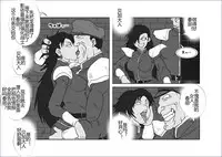 [Alice.Blood] Sennou Kyouikushitsu ~Soushuuhen Vol. 01~ (Various) [Chinese]