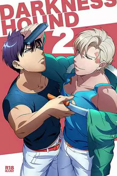 DARKNESS HOUND | 黑暗猎犬 01-06