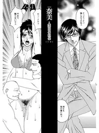 [Anthology] Angel Club MEGA Vol. 07