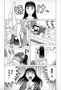 [Kusugawa Naruo] SOAP no MOKO chan Vol.5 (End)