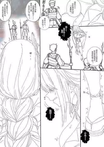 (lsc5)半成系列- 芙蓉自慰&雷电将军