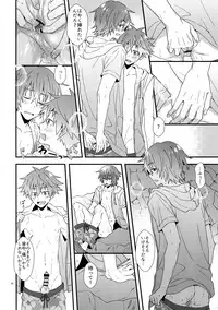Lucky Sukebe Summer