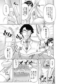 [Kikuichi Monji] W-C Water Closet