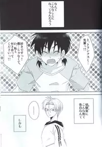 [BG Libido (Nyarochiko)] XGame (Dragon Ball Z)