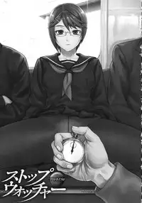 [BANG-YOU] STOPWATCHER