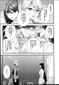 Action Pizazz Special 2014-02