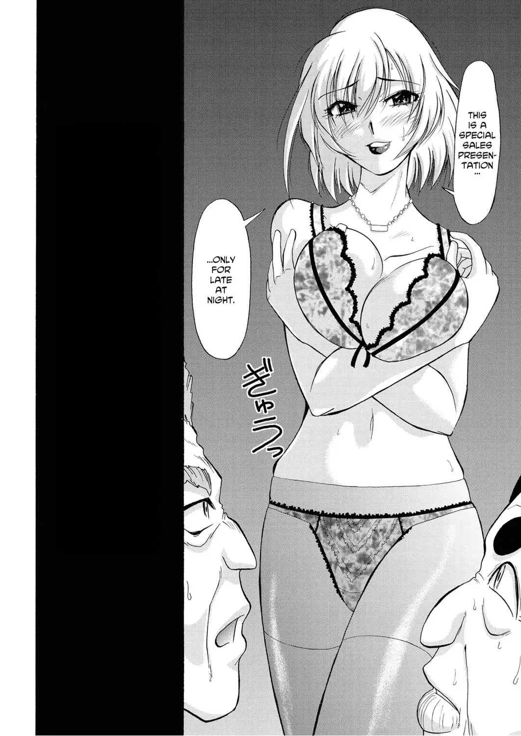 Adulteress Another Man's Territory