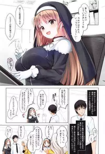 Full Color Soushuuhen