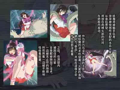 Bad-end simulation Vol. 3 addl