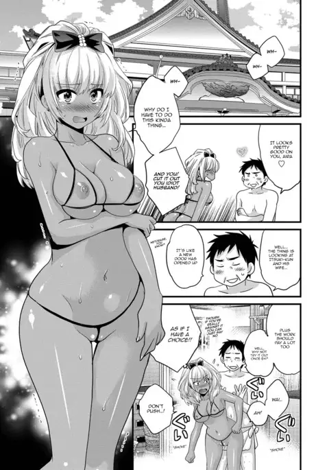 My Wife Will Wash Your Back