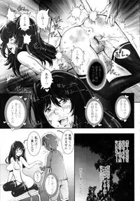 COMIC Tenma 2009-11