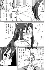 (COMIC1☆8) [BooBooKid (PIP)] Erza-san wo Choukyou Shite mita. (FAIRY TAIL)