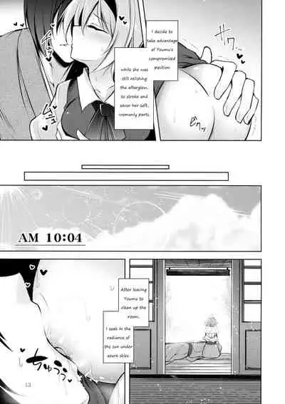 Hakumayo Schedule AM