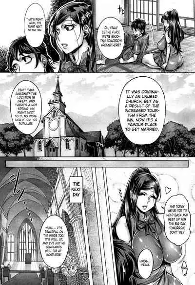 Junyoku Kaihouku 8-goushitsu