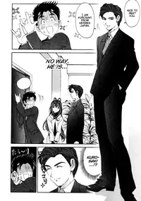 [Kobayashi Takumi] Virgin na Kankei 3 [English] [Gari]