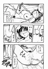 [Shinozaki Rei] dakishimete Leotard