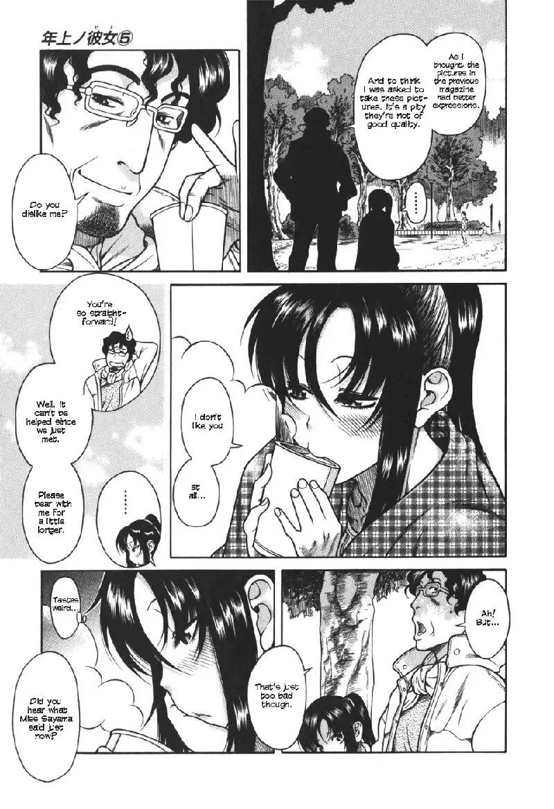 Toshiue No Hito Vol5 - Case24