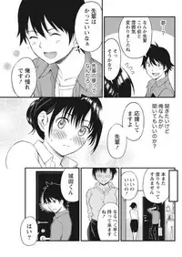 Monthly Vitaman 2017-10 [Digital]