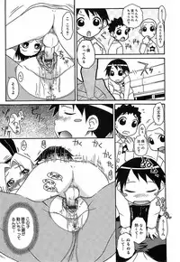 [Isorashi] Kekkou Suki Kamo