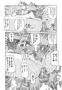 [Mizuno Takeshi] Hakudaku no Megane Musume