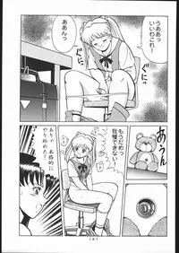 [Moriman Sho-Ten (Various)] KATZE 13 (Neon Genesis Evangelion)