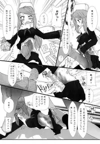 [/￥] hhb_Artworks 2+3 (Devil Survivor 2) [Digital]