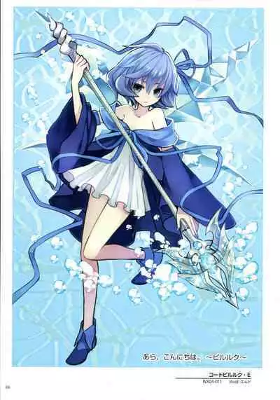 WIXOSS ART Material II