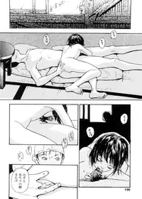 [Machida Hiraku] sweet ten diary