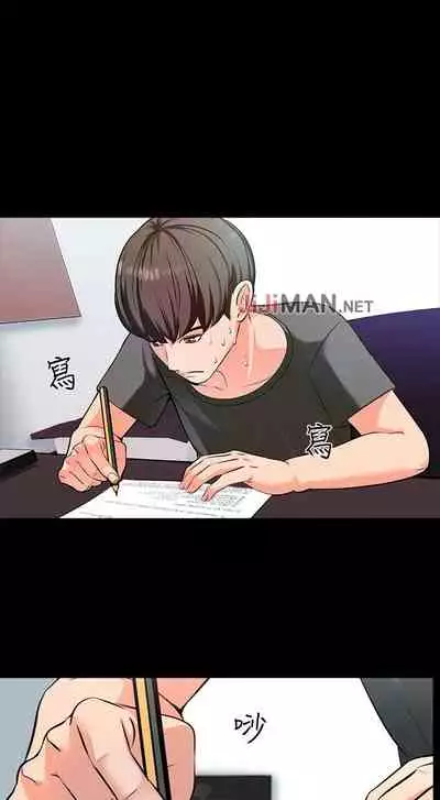 【周一连载】家教老师(作者: CreamMedia) 第1~45话