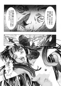 [HenReiKai] Sakura Ame Ver. Final 0.0 ~Croquis~ (Card Captor Sakura)