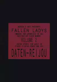 [HEAVEN'S UNIT (Kouno Kei)] Daten Reijou 2 (Various)