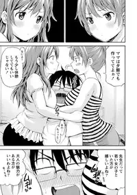 [Higashino Mikan] Poccharizm [Digital]