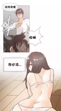 HouseHold Affairs 【卞赤鲤个人汉化】1~29话(持续更新中)