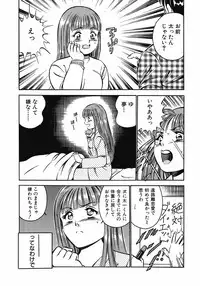 [Maakou] Motto Motto Koisuru 5 Byousen 3