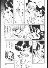 [Studio SKB (Various)] Gekkou 3 (Bishoujo Senshi Sailor Moon)